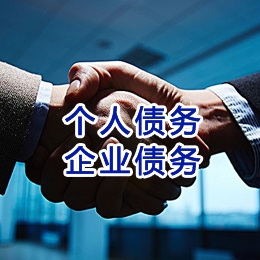 湘东追债公司