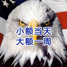 湘东要账公司